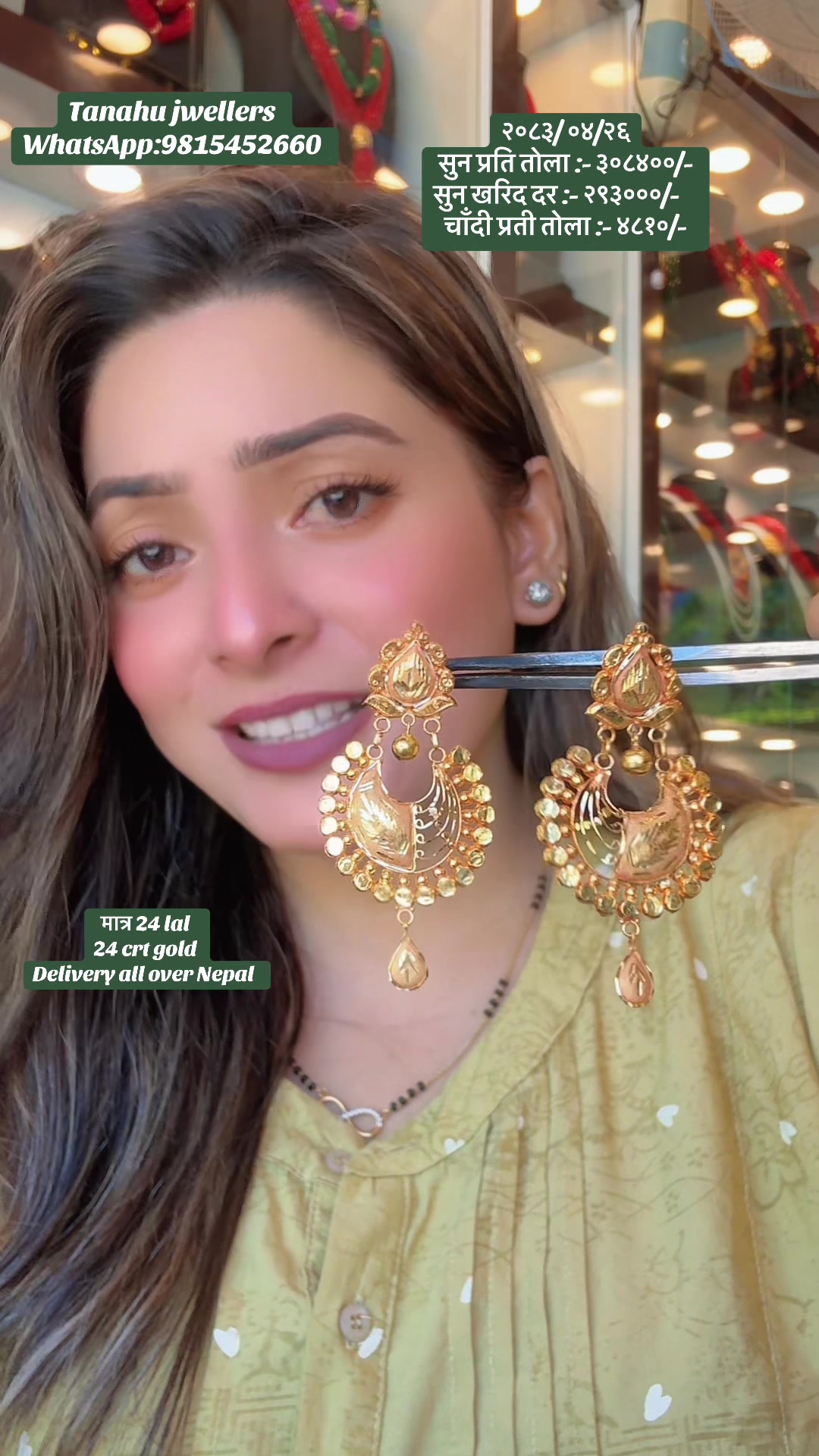 @Rupa_Sunar143