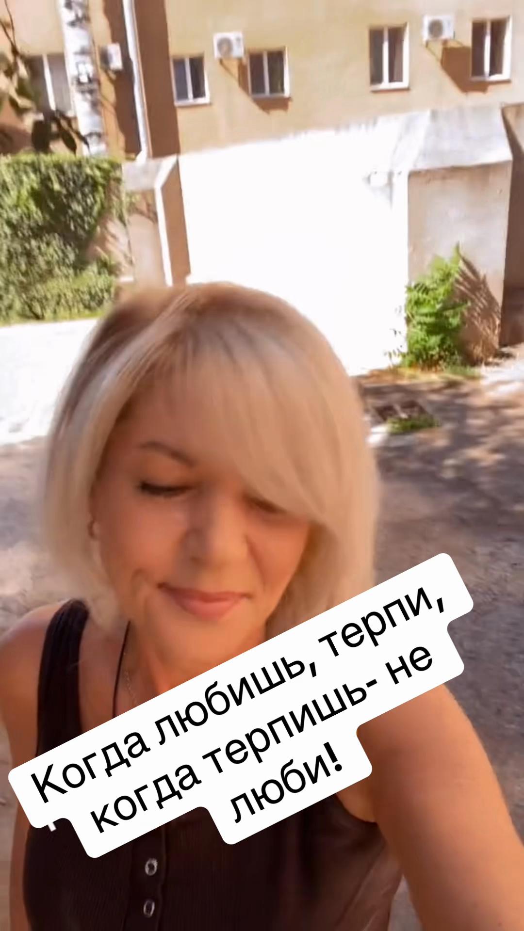 @Натали