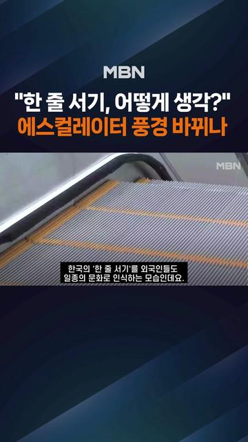 @MBN NEWS