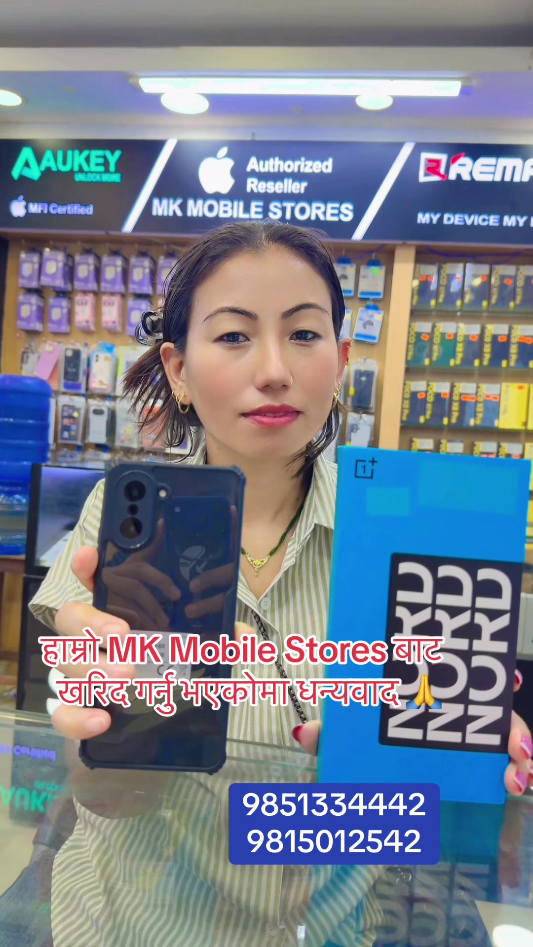 @tamrakarcomplexktm