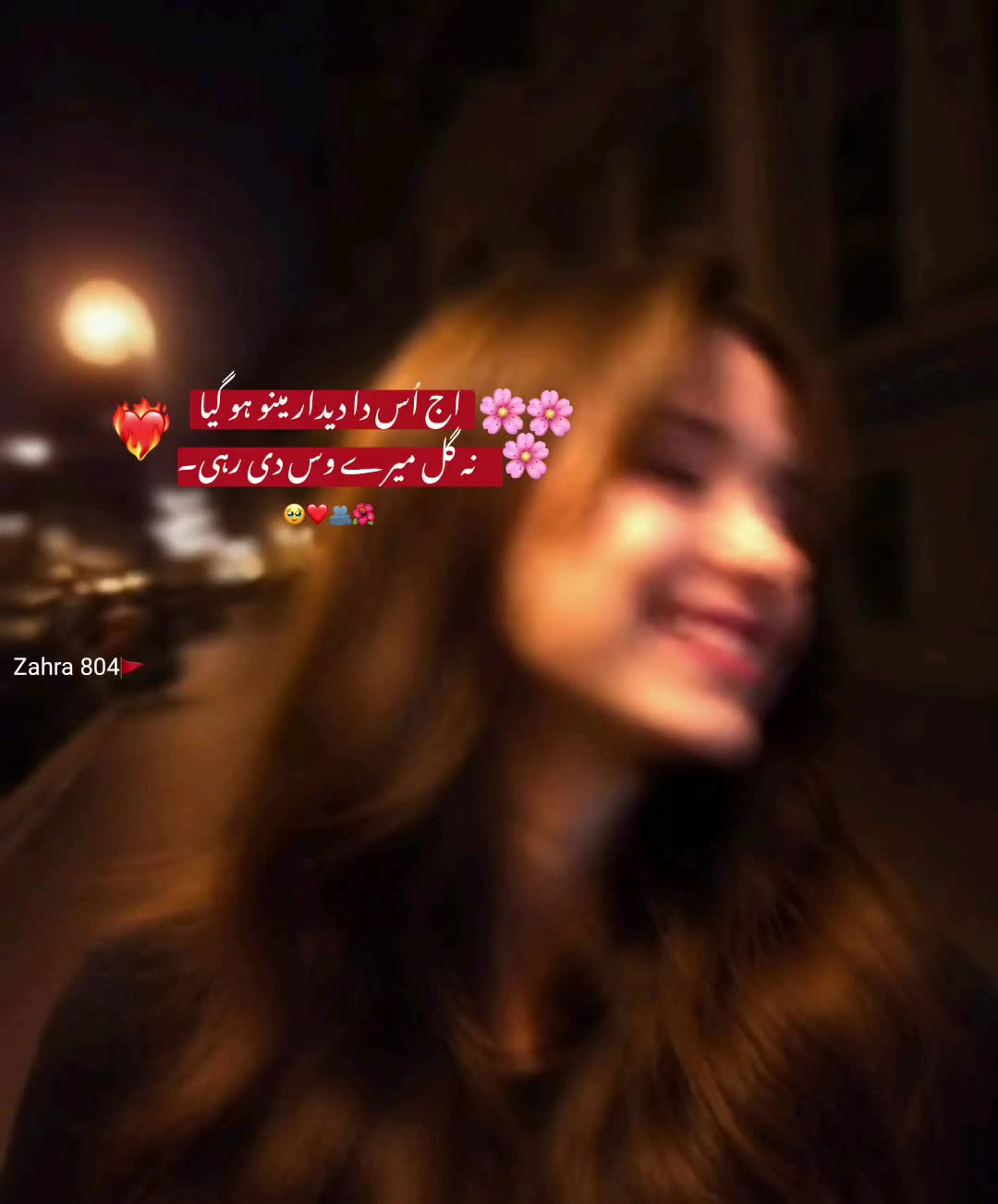 @𝐙𝐀𝐇𝐑𝐀 𝟖𝟎𝟒🚩