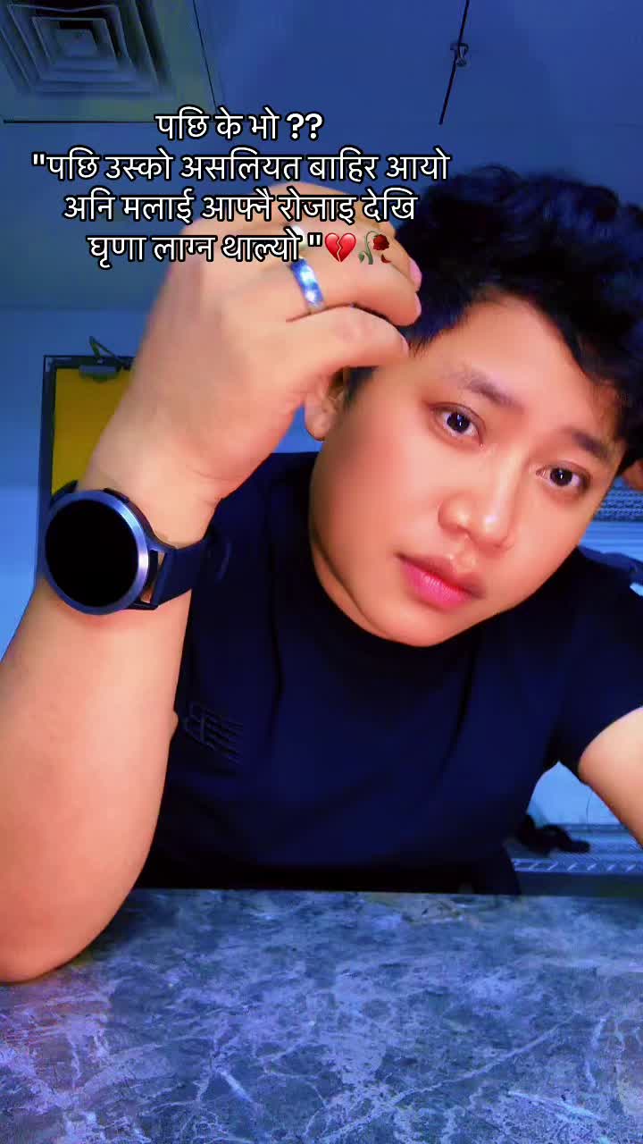 @अमृत गुरुङ💔❣️🥺
