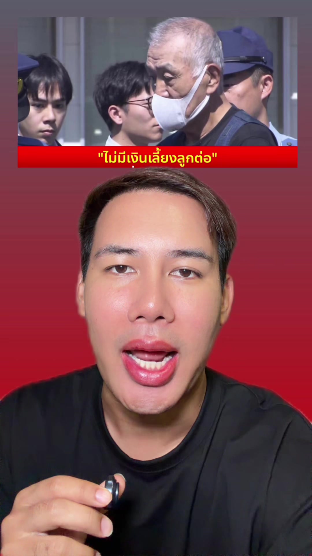 @แซ็คเล่าเมาท์ข่าว