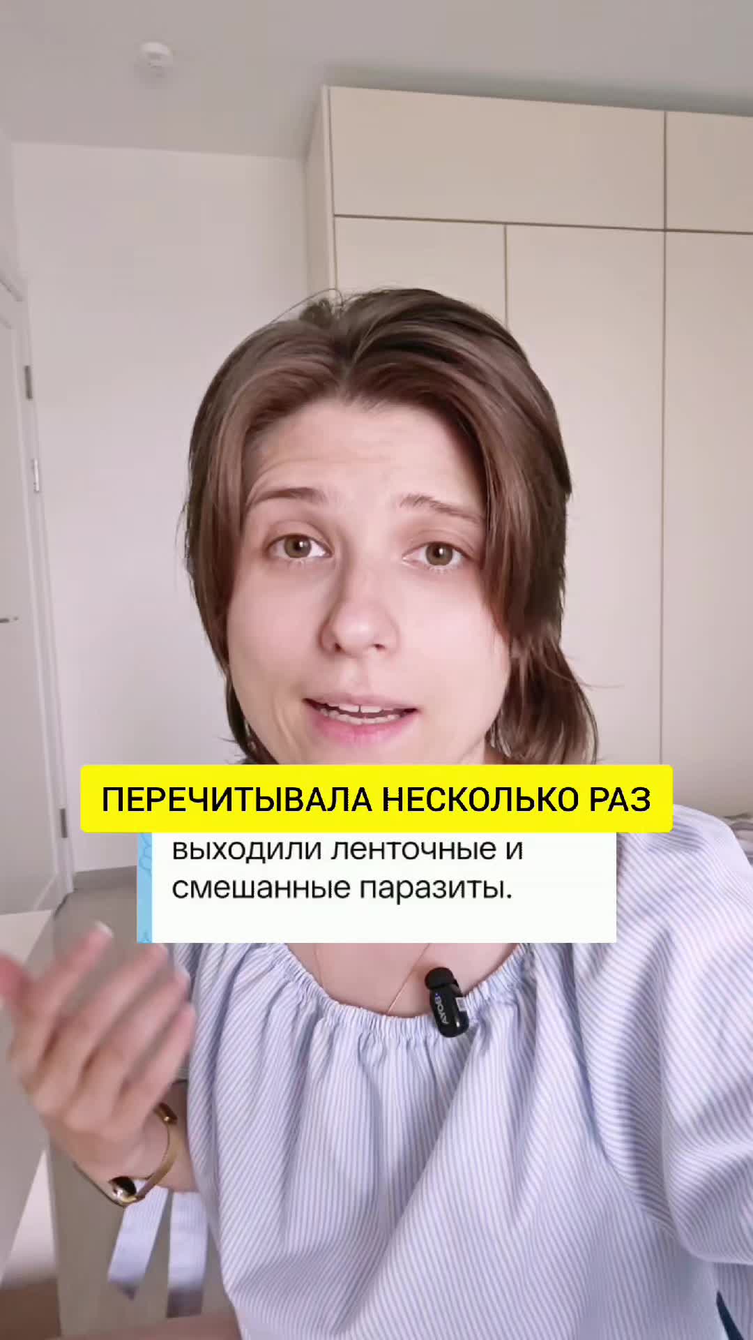 @Анна Побока про Wellness