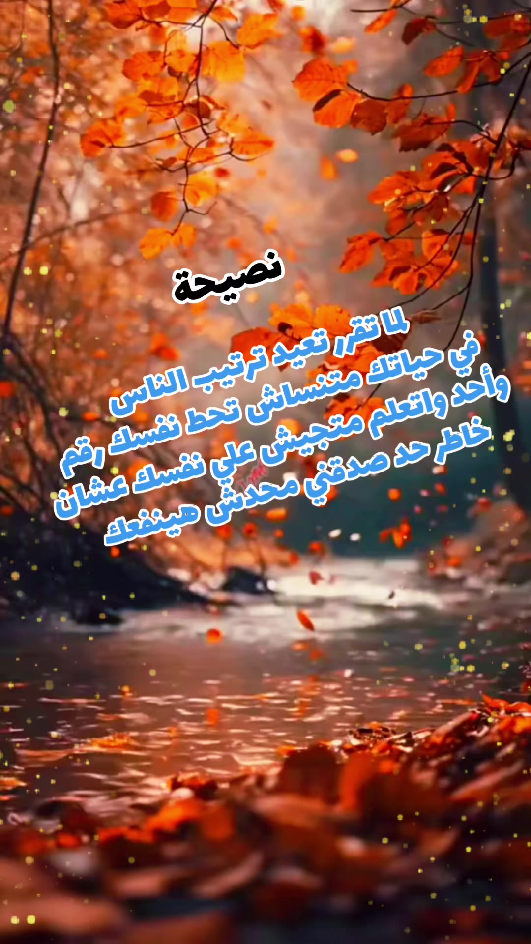@الليل الحزين