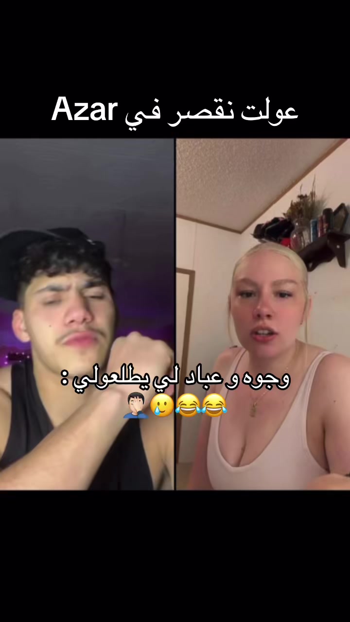 @🙈 يحي و ابتسام