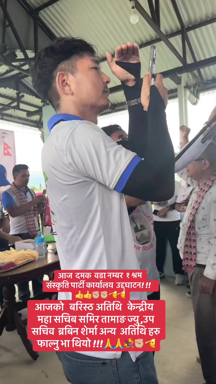 @Sita Mukarung Rai