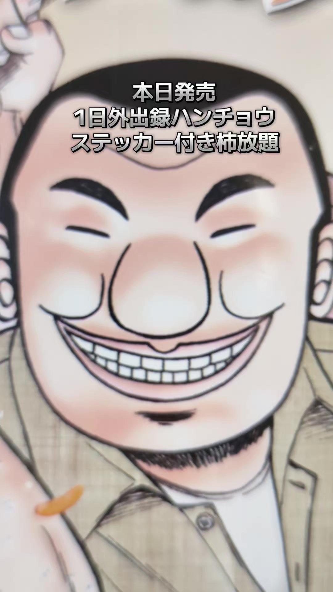 @❀さはなやーい(ちいかわ大好き)