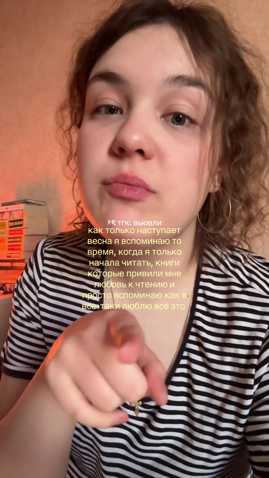 @настя 🫶🏻 тгк: вьювли