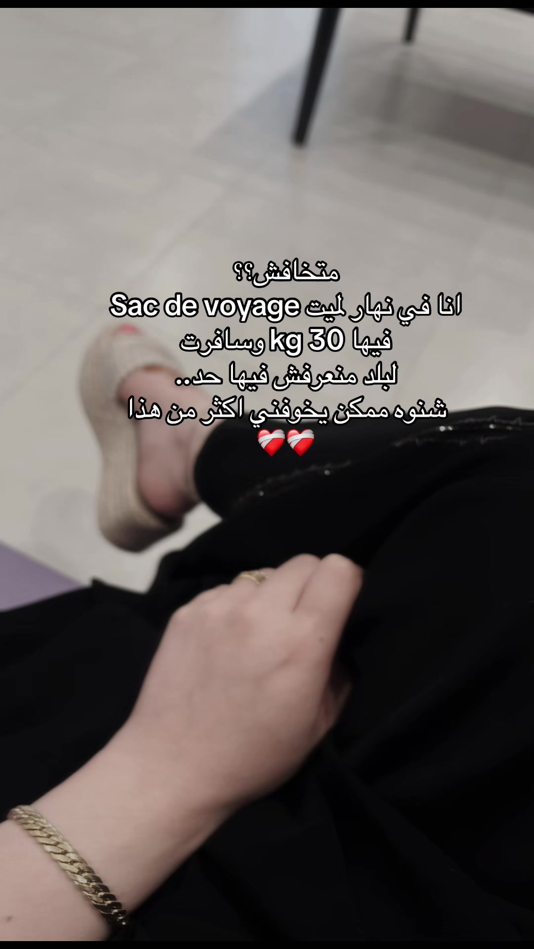 @✨ففاني🫶🏻