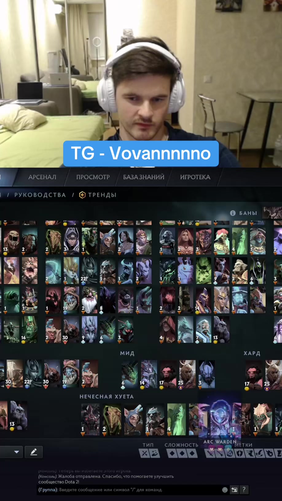 @Vovannnno