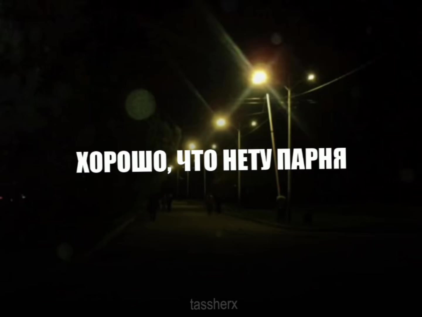 @Tasher
