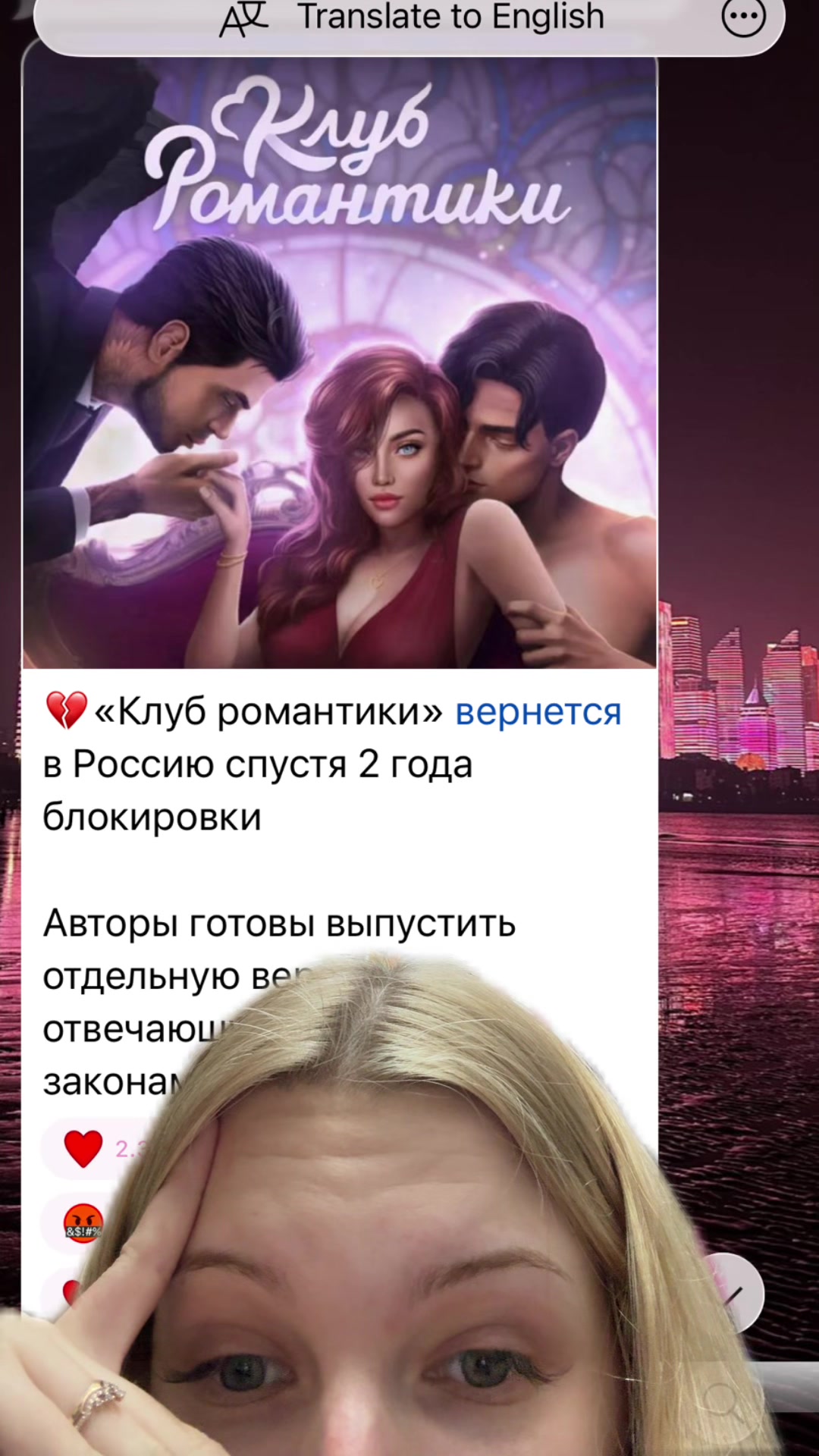 @елура