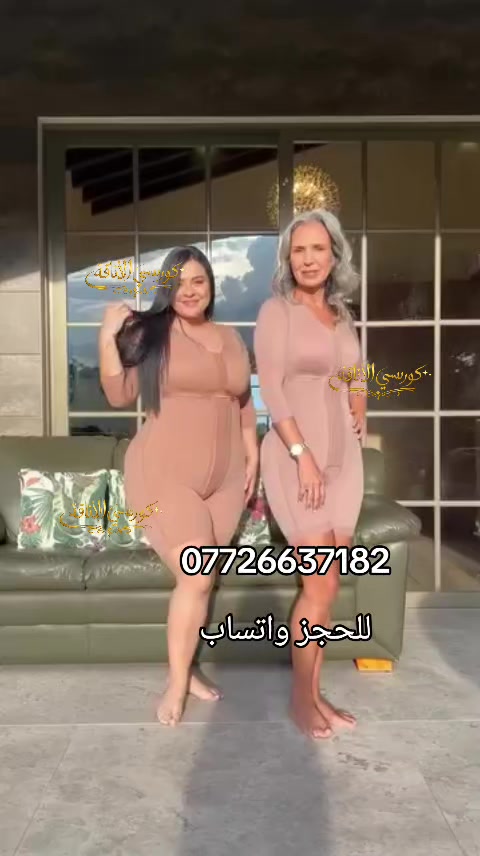 @كورسي الاناقة