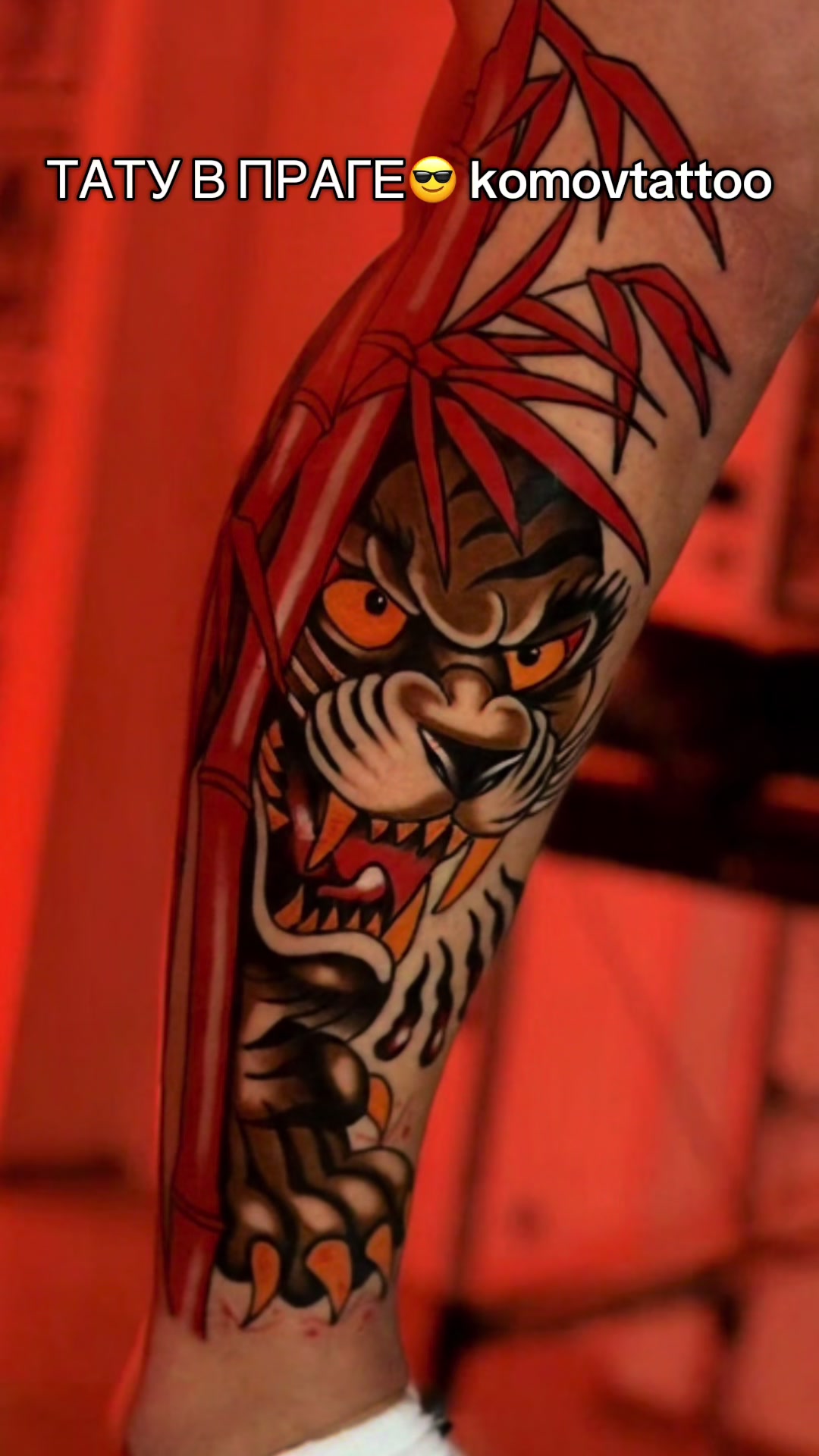 @PRAHA TATTOO ПРАГА ТАТУ