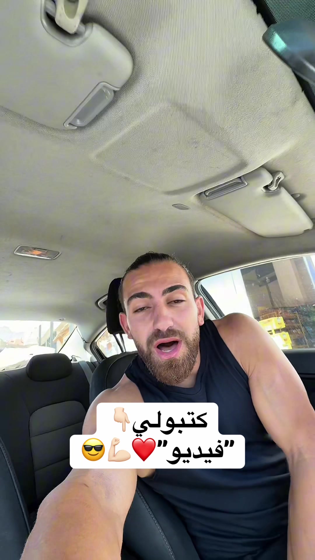 @Samer Madi