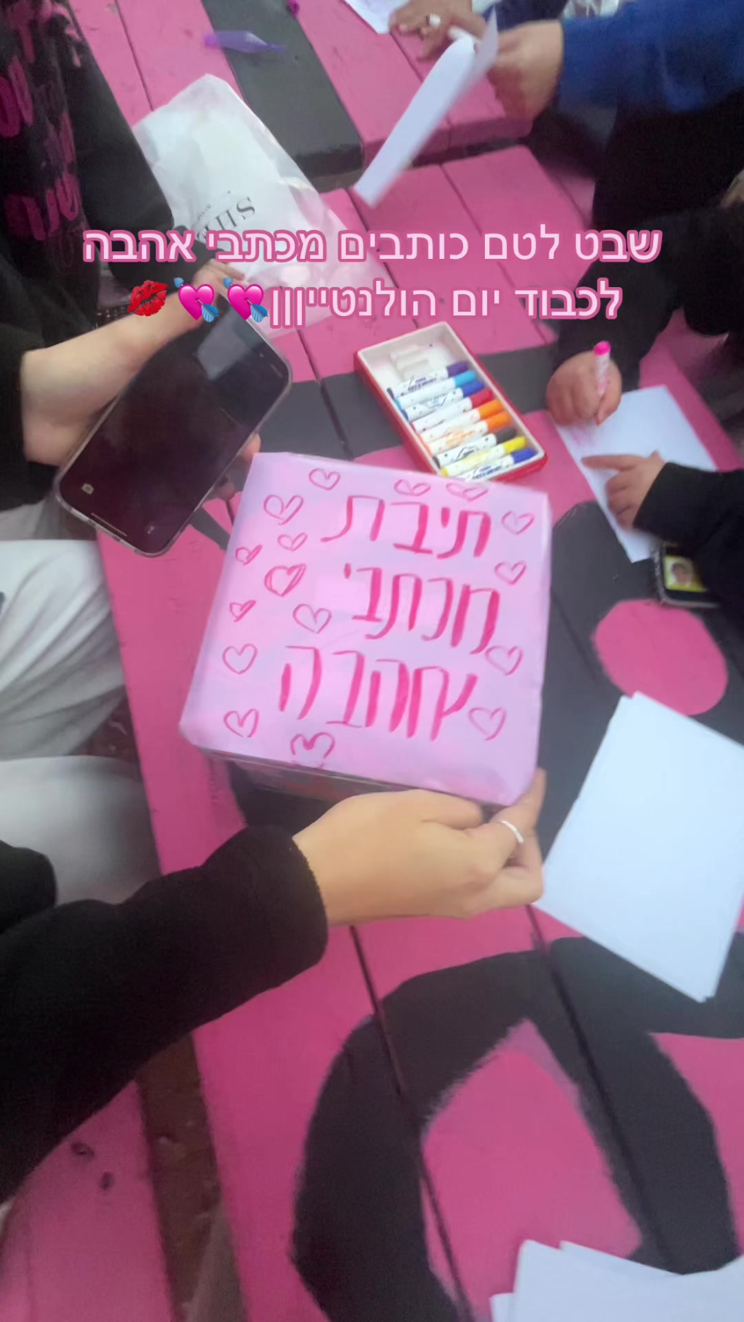 @שבט לטם🖤💗