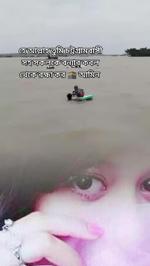@কাতার প্রবাসীর বউ** jannatul