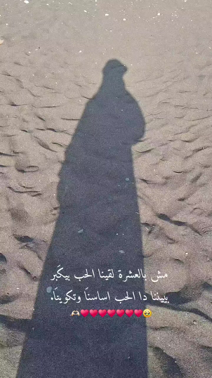 @بنوتةة حمودي 🥹❤️🩹