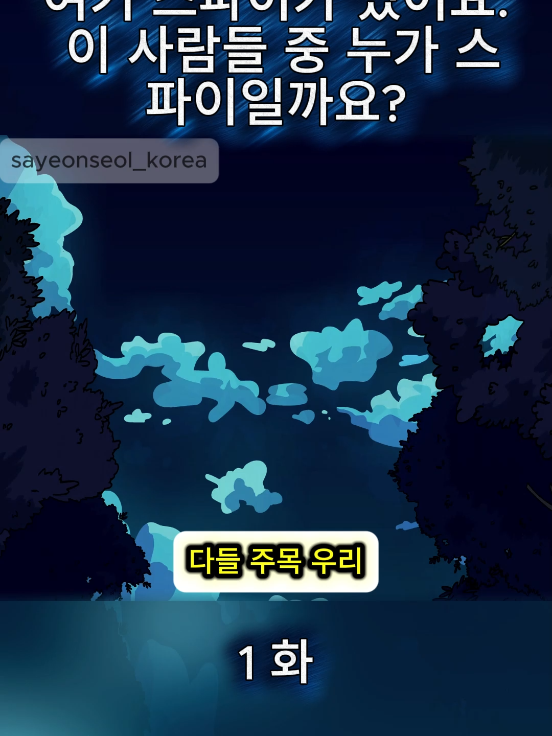 @사공사