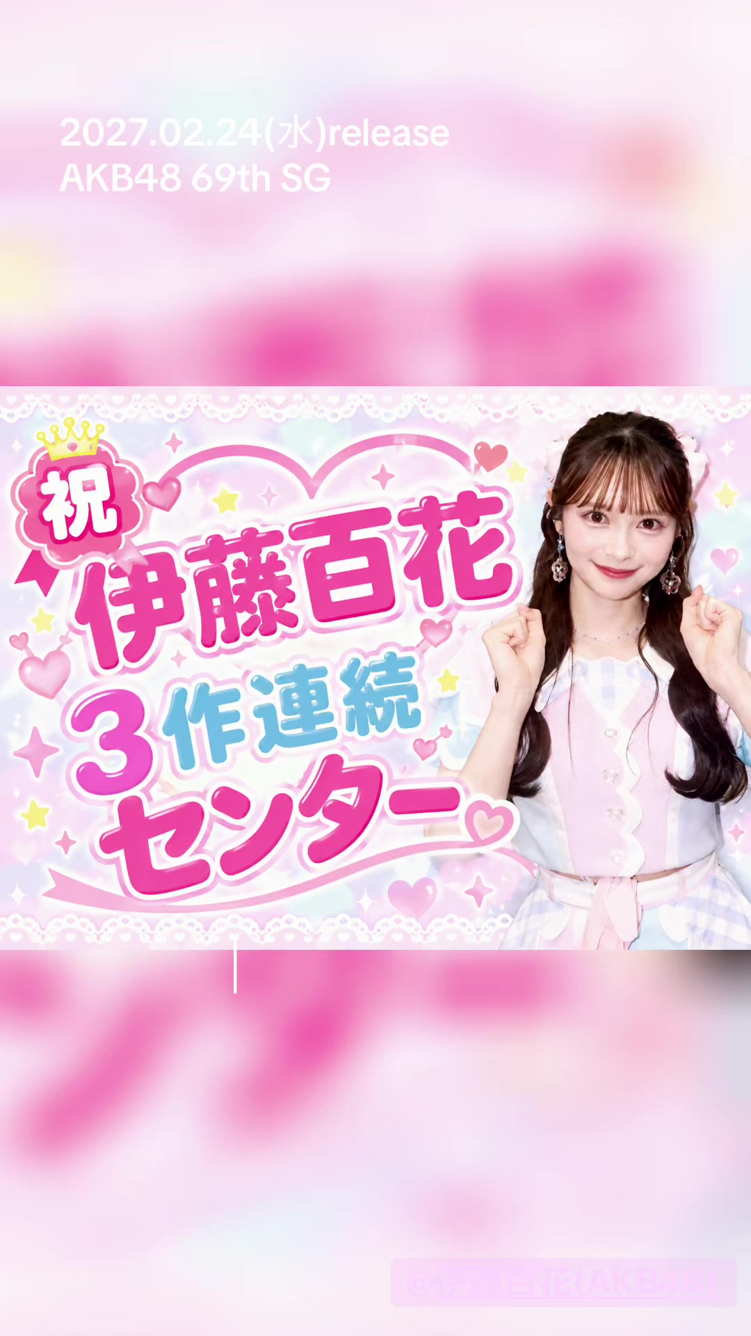 @ナオトマン