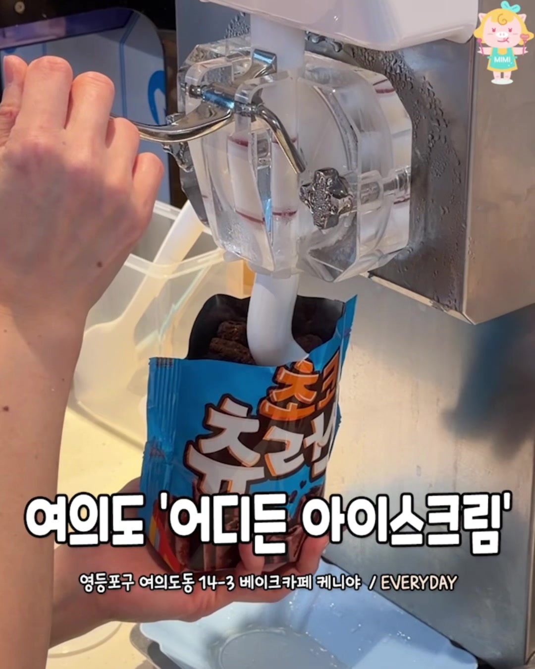 @서울핫플