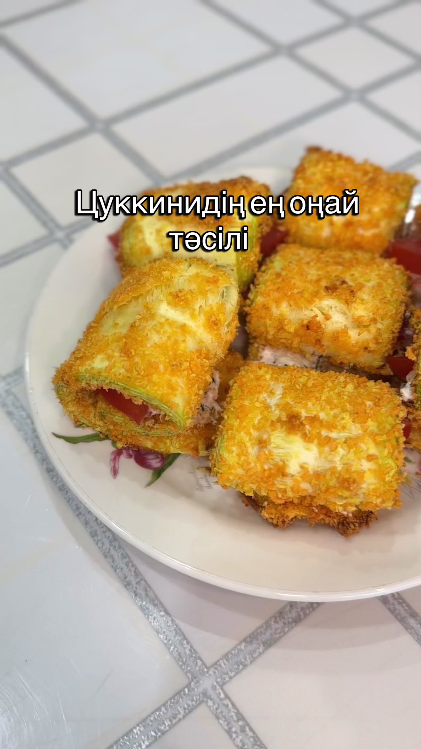 @bakizafood