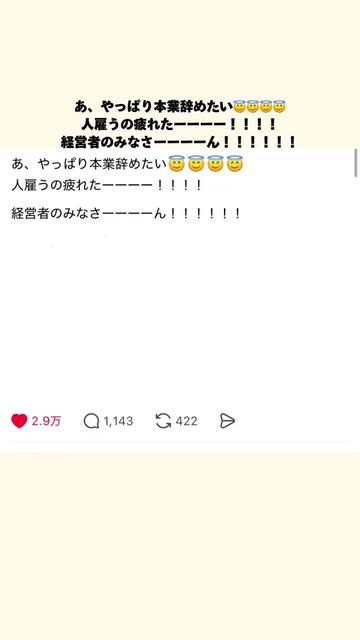 @オトナの事件簿