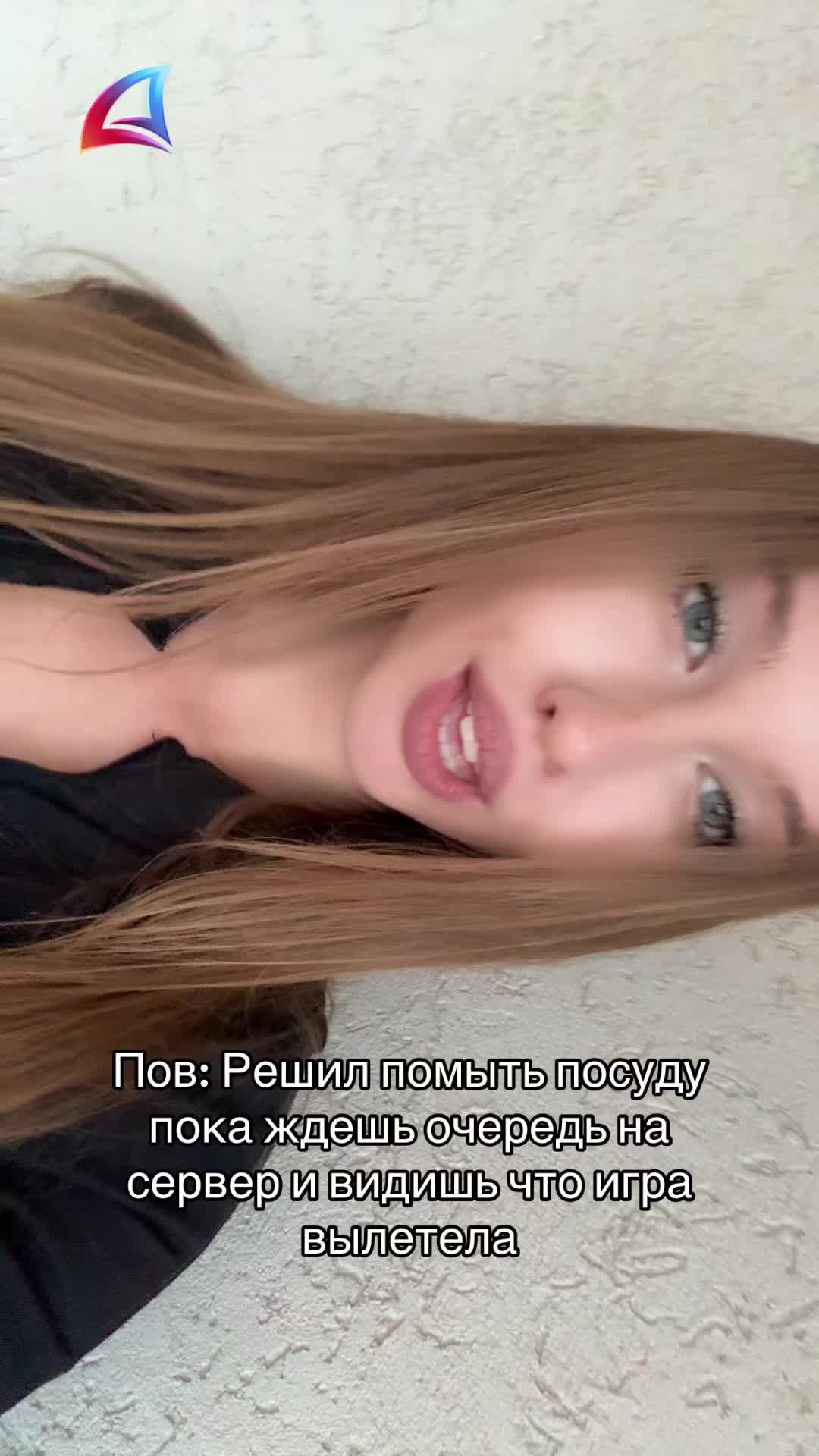 @Стримерша с Аризоны