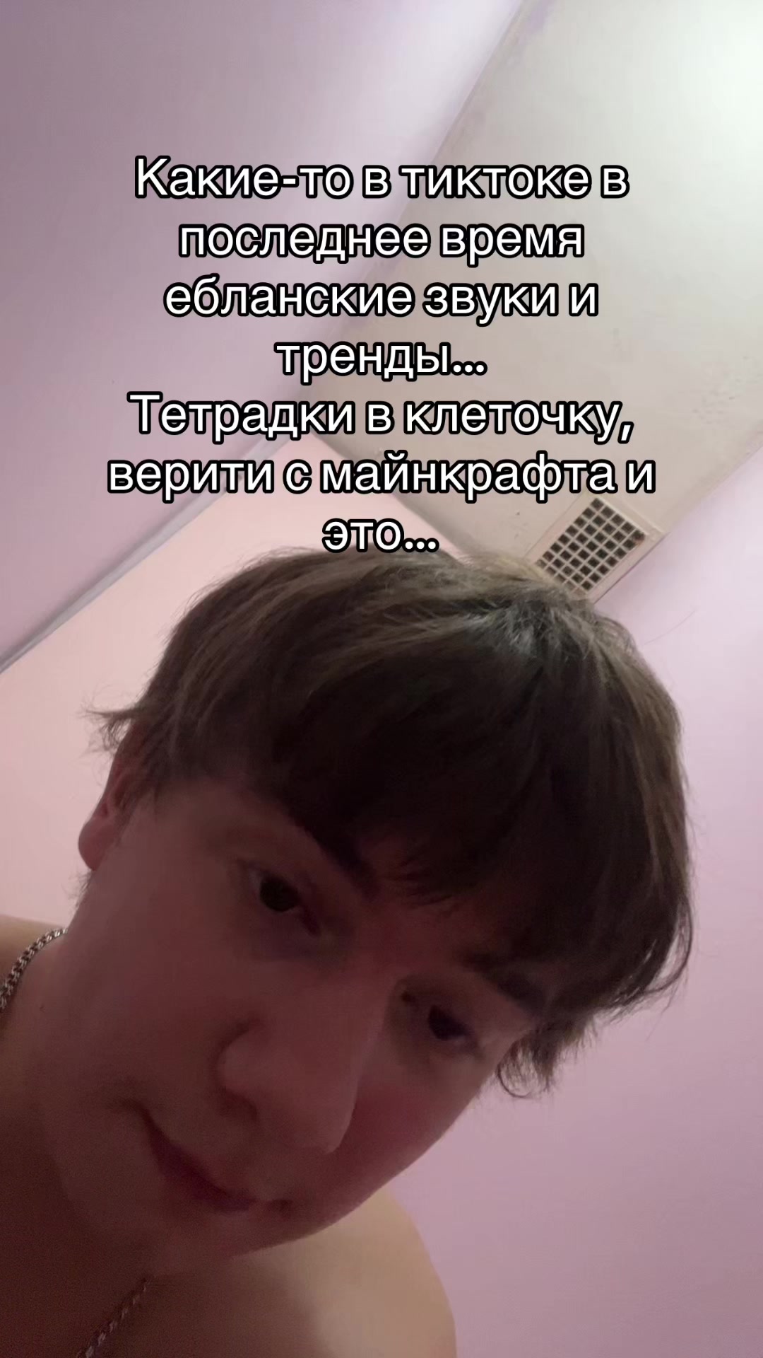 @миндаль