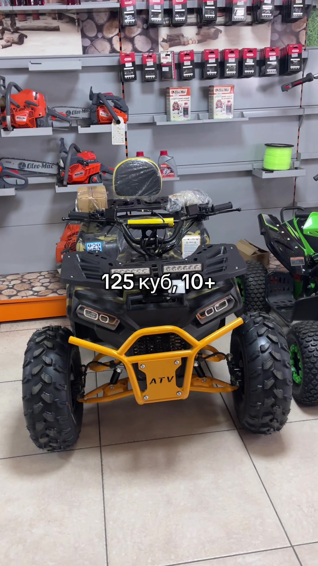 @Магазин VinMoto