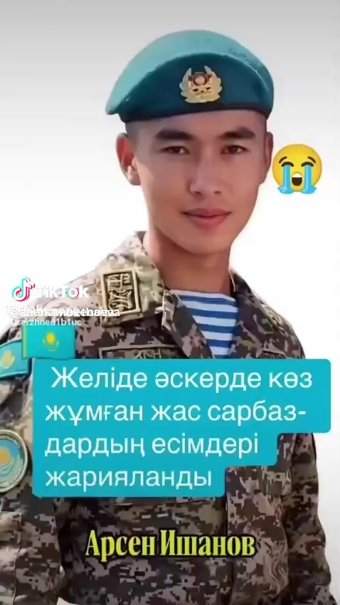 @лев