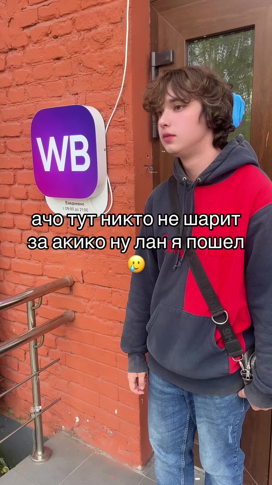 @тгк: дэлит
