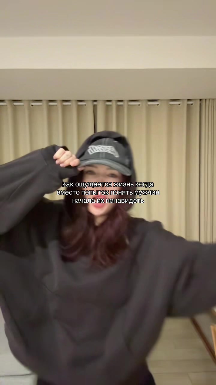 @доупингрид!!