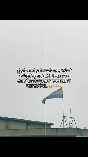 @😥😥 হৃদয় ভাঙ্গা গল্প 😥😥