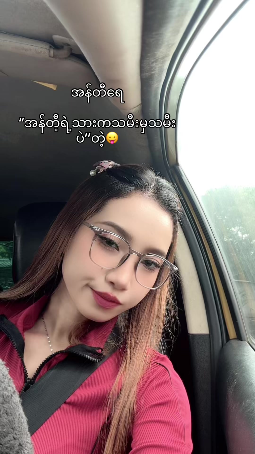 @๐๐๐๐_แแญแฏแแฌ๐๐๐๐ข๐๐ข๐๐ฅ