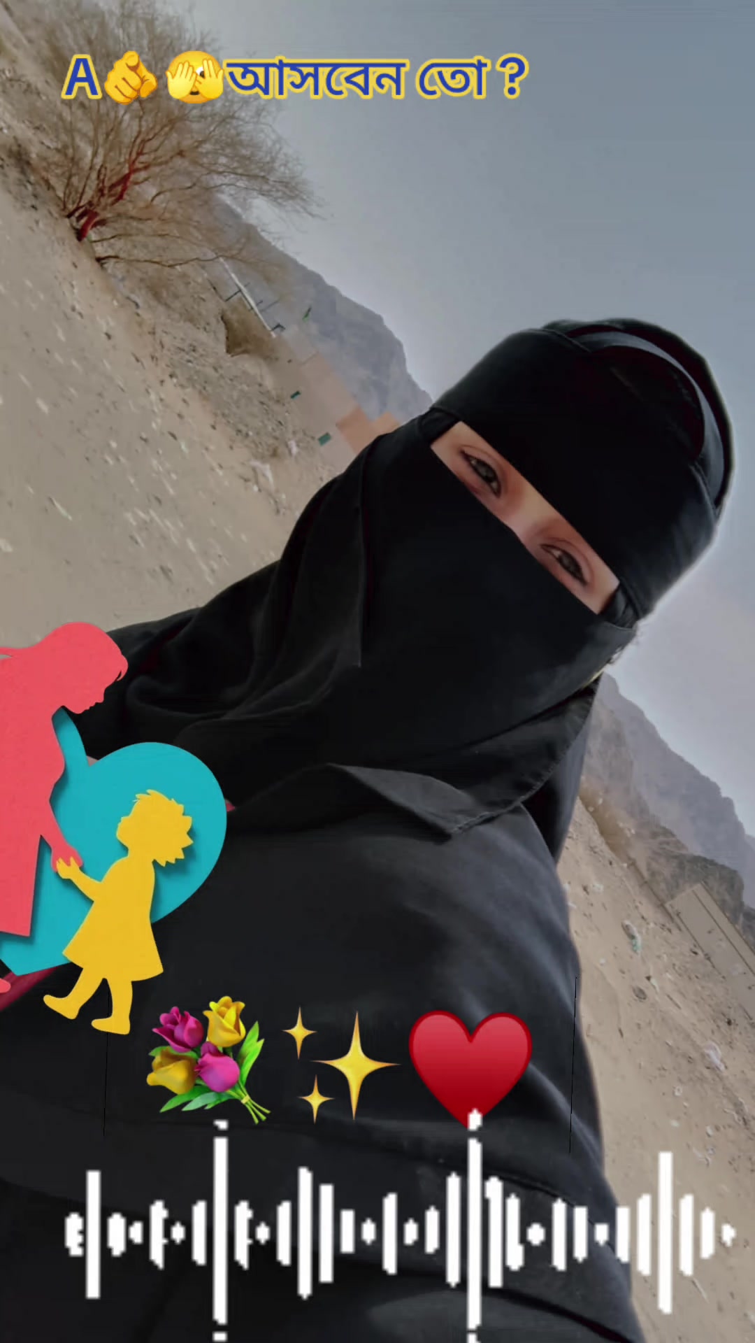 @꧁⚜ꜛ💋A😇রূপকথা😎S🙊ꜜ⚜꧂