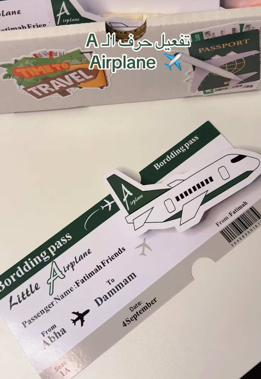 @توزيعات الدمام Sora🩵✨