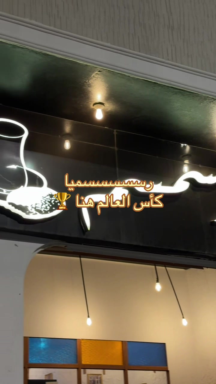 @مبتعثين النماص ⛺️
