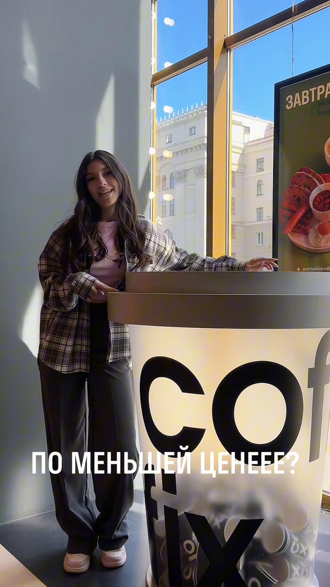 @cofix_belarus