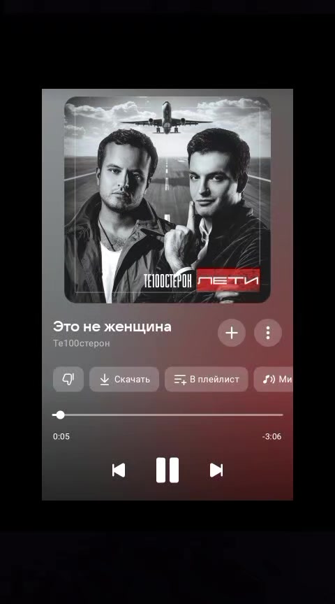 @Ток 90-х