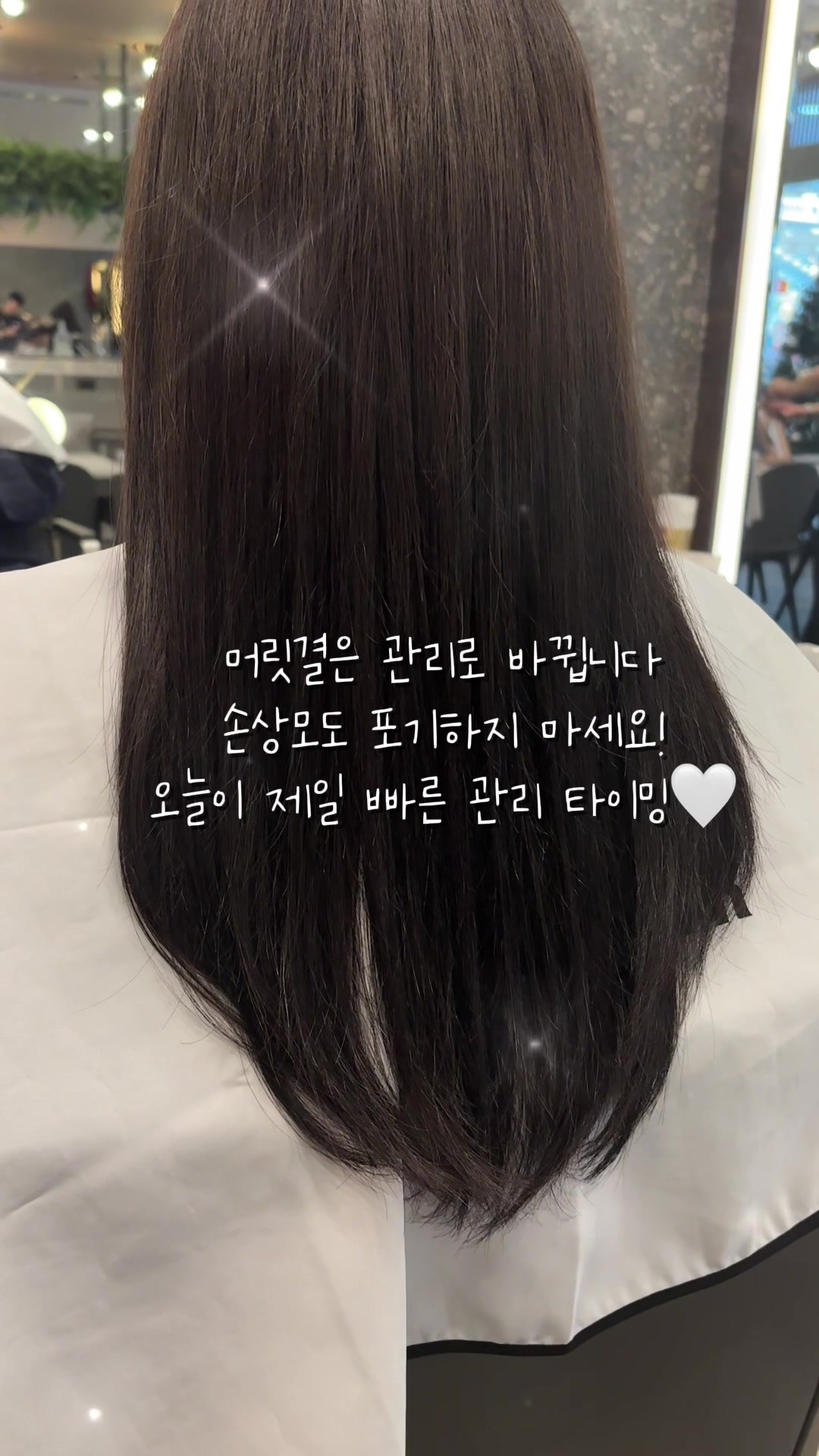 @머리는미나쌤❤️