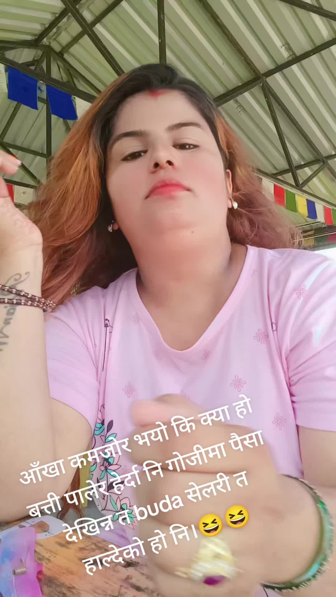 @puja baniya