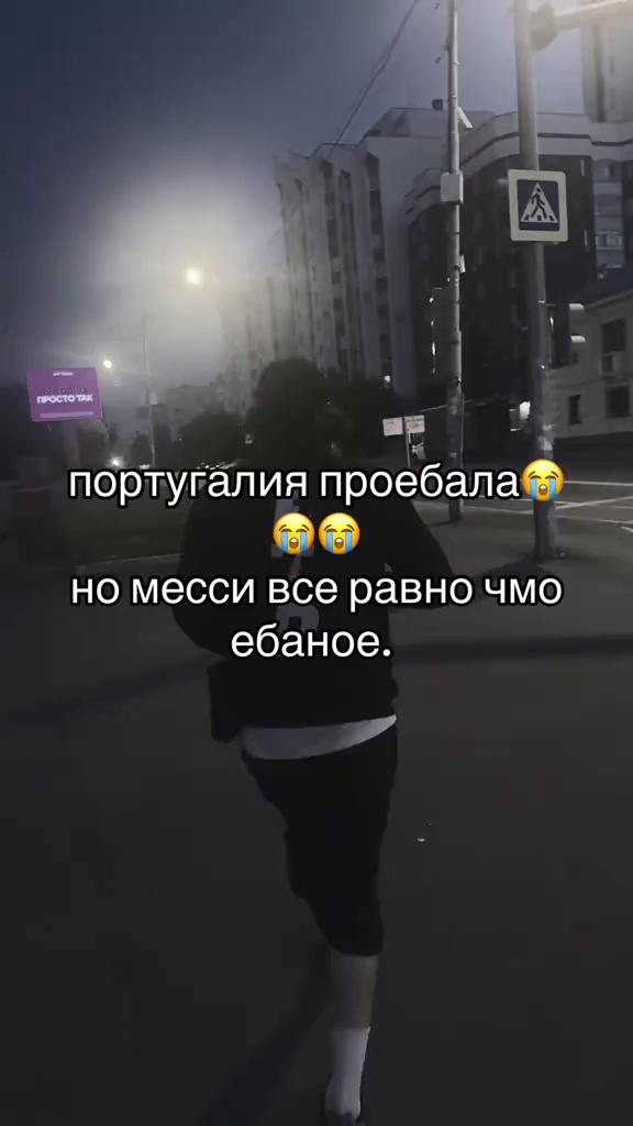 @oh_egorkaaa