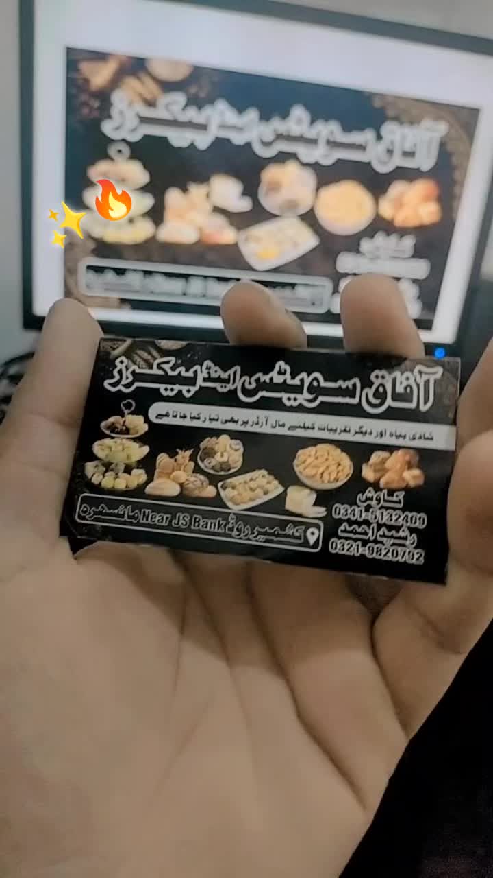 @Waleed printing press