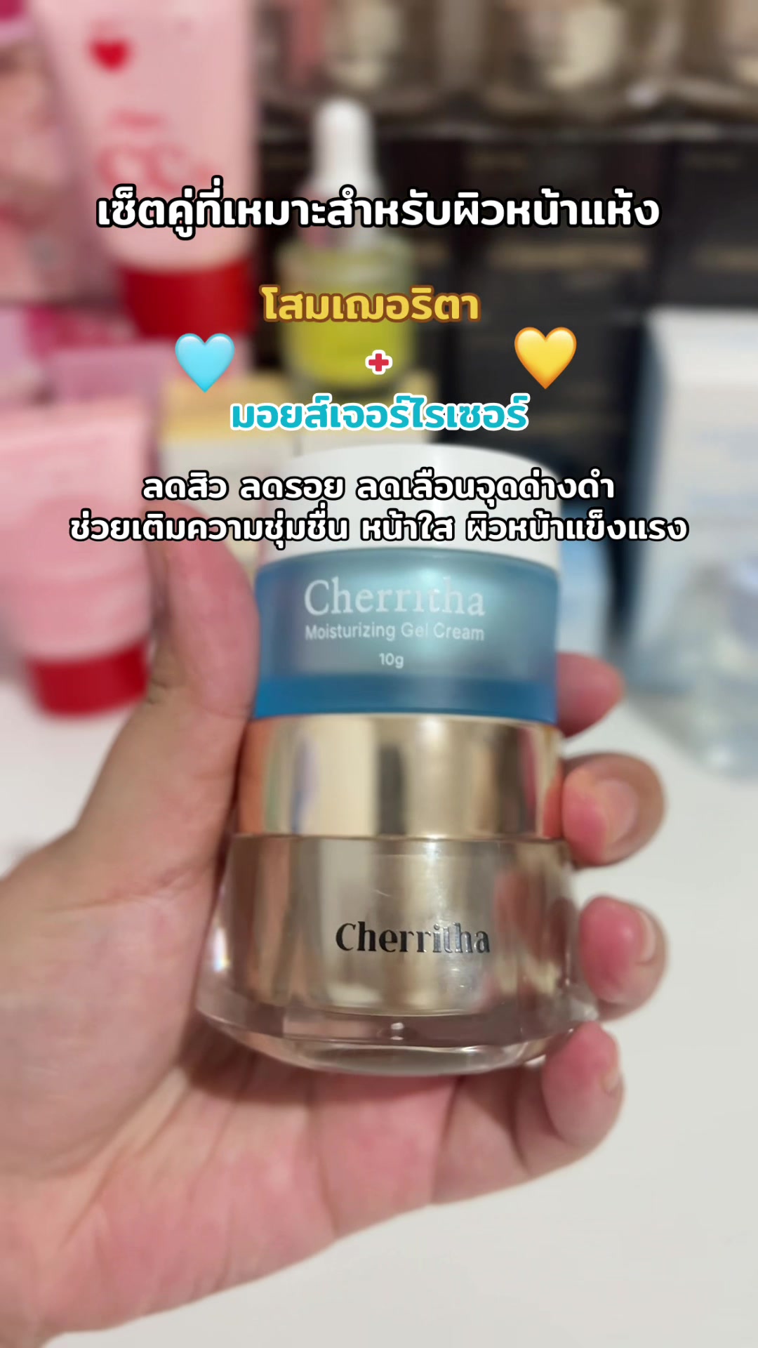 @บิว ณัฐณิชาช์