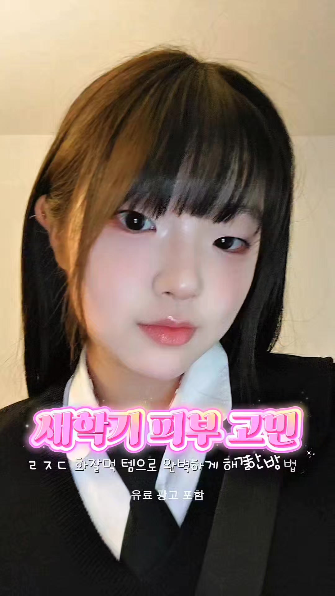 @sohee 소희