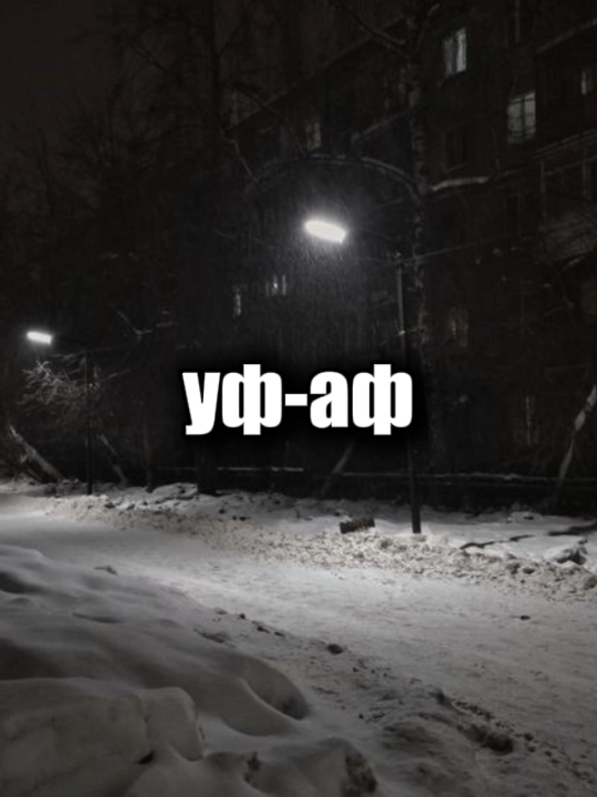 @винджии