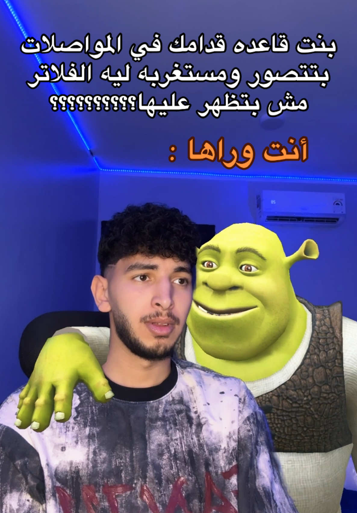 @يوسف جو || Yosef Jo