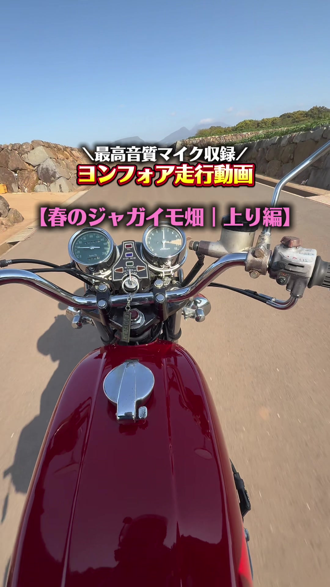 @HONDA真凜のヨンフォア｜最高音質で旧車バイクの極上音CB
